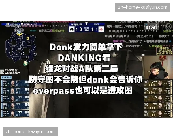 A队帮助回防平均用时0.9秒 轮转效率下降致败局 A队帮助回防平均用时0.9秒 轮转效率下降致败局